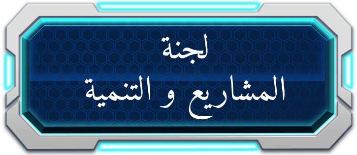 جمعية أحمد هيبة الخيرية | الصفحة الرئيسية | مرحبآ بكم