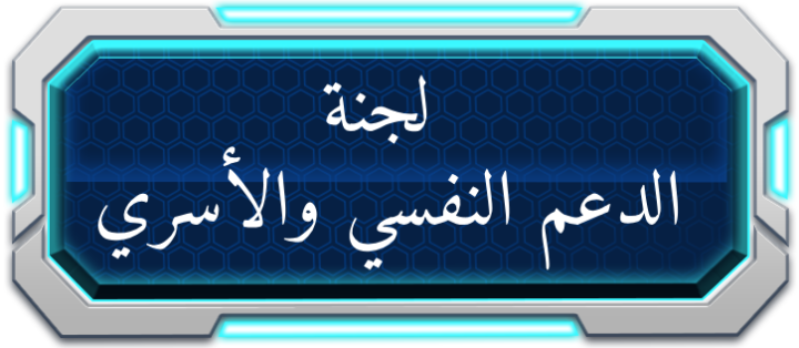 جمعية أحمد هيبة الخيرية | الصفحة الرئيسية | مرحبآ بكم