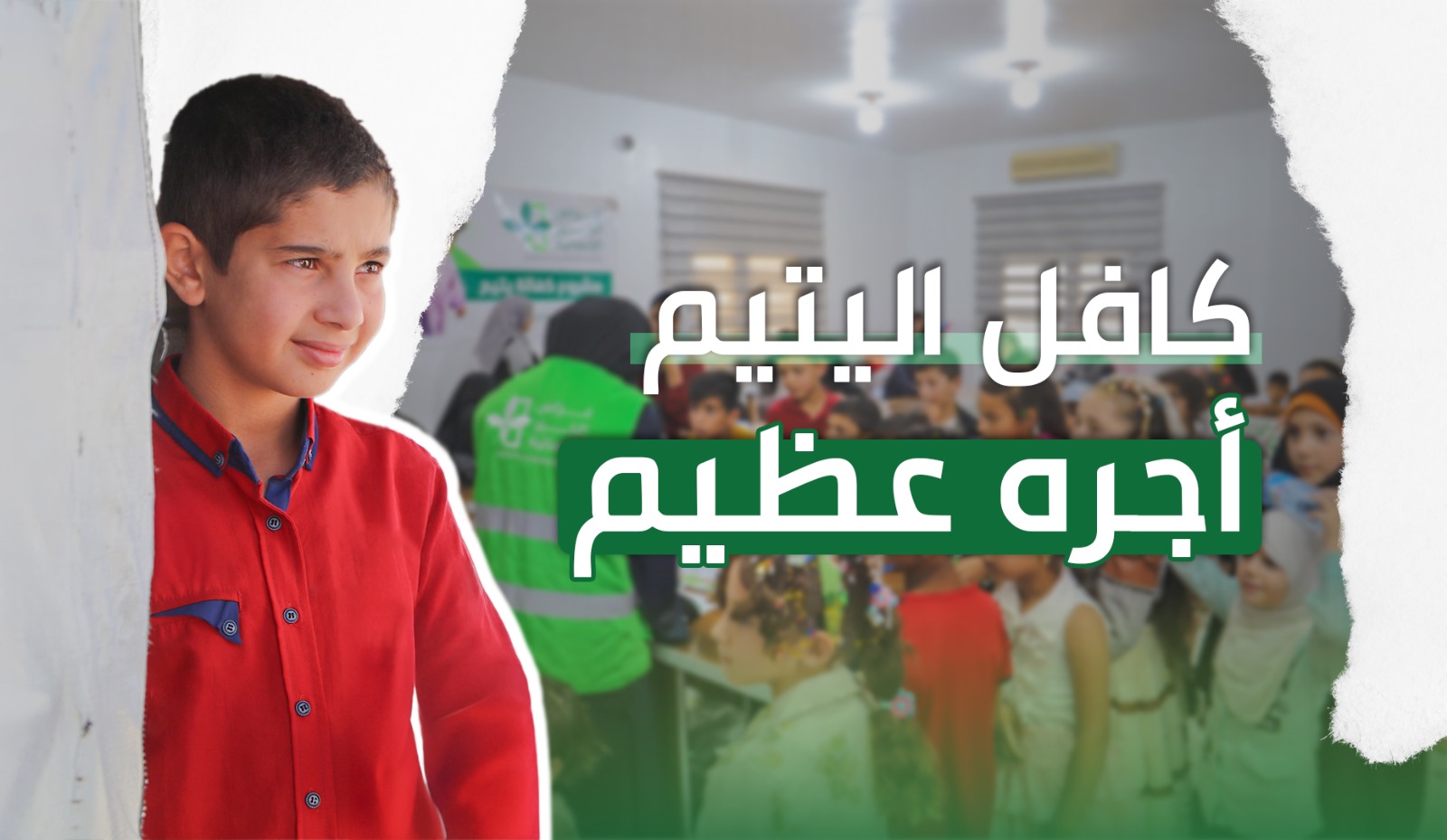 جمعية أحمد هيبة الخيرية | الصفحة الرئيسية | مرحبآ بكم